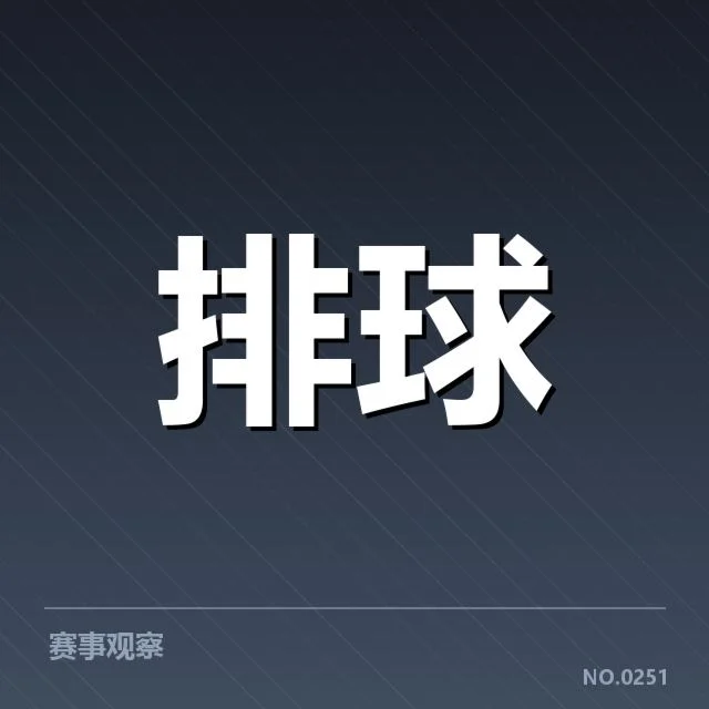 联赛转会与阵容调整背后，球队战略布局与竞争格局的深层思考