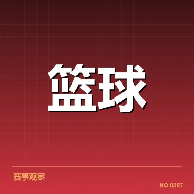 奥兰多魔术轮换深度波动：球队阵容调整成疑问
