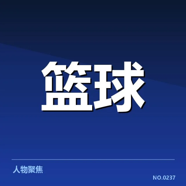 已确认的奥兰多魔术阵容和赛程