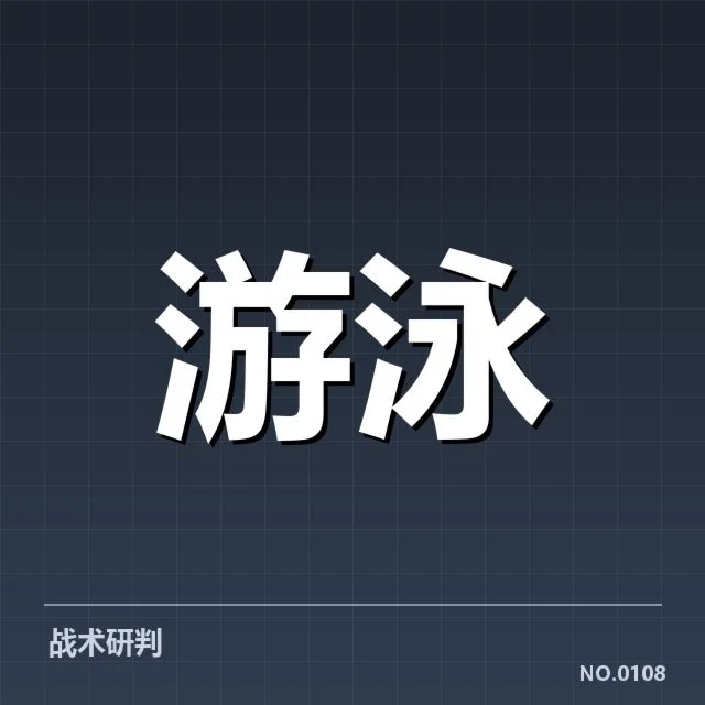 官方确认的参赛选手及关键时间节点