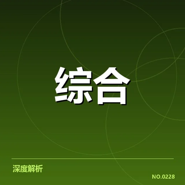电竞教练换帅动态:战队调整意图引关注 - NG28 H5