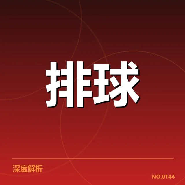 最新训练营确认的主力与新秀名单